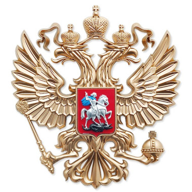 Оборудование с регистрационным удостоверением