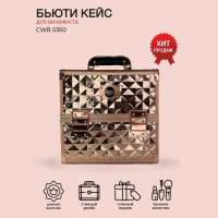 Бьюти кейс CWB 5350. Фото 34