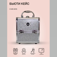 Бьюти кейс для косметики CWB 8015. Фото 3
