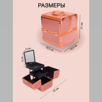 Бьюти кейс для косметики CWB 8015. Фото 7