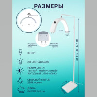 Лампа напольная светодиодная бестеневая LED 288 — 9510 белая. Фото 3