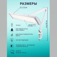Лампа настольная LED 180 MAX белая. Фото 2