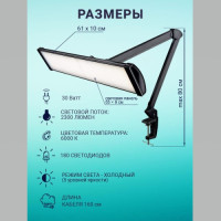 Лампа настольная LED 180 MAX черная. Фото 4