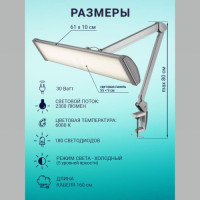 Лампа настольная LED 180 MAX металлик. Фото 3