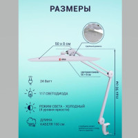 Лампа настольная светодиодная LED 117 с диммером яркости (черная). Фото 3