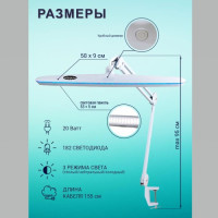 Лампа настольная светодиодная LED 182 PRO. Фото 11