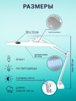 Лампа настольная светодиодная LED 182. Фото 2