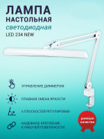 Лампа настольная светодиодная LED 234 NEW. Фото 2