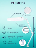 Лампа настольная светодиодная LED 60. Фото 3