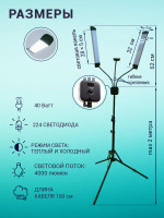 Лампа светодиодная бестеневая LED 224 SM 1885. Фото 13