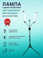 Лампа светодиодная бестеневая LED 224 SM 1885. Фото 14