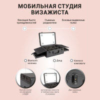 Мобильная студия визажиста без ножек LC 022 черный. Фото 3