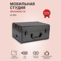 Мобильная студия визажиста без ножек LC 022 черный. Фото 4