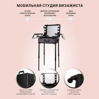 Мобильная студия визажиста чёрная LC 003. Фото 3