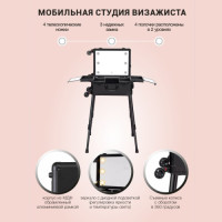 Мобильная студия визажиста чёрная Premium LC031. Фото 3