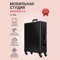 Мобильная студия визажиста LC 004. Фото 4