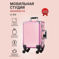 Мобильная студия визажиста розовая без ножек LC 006. Фото 8