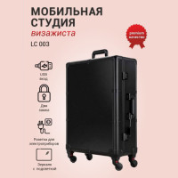 Мобильная студия визажиста розовое золото LC003. Фото 2