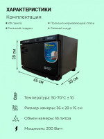 Нагреватель для полотенец (ошиборница) RTD 18 A (черный). Фото 7