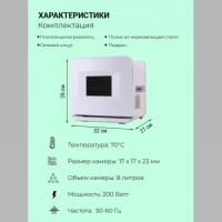 Нагреватель для полотенец (ошиборница) RTD 8A. Фото 4