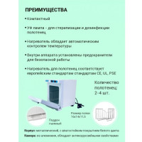 Нагреватель для полотенец (ошиборница) RTD 8B белый. Фото 3