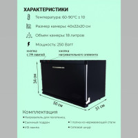Нагреватель полотенец для барбершопов 207 (черный). Фото 7