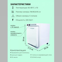 Нагреватель полотенец (ошиборница) 8А Белый. Фото 7