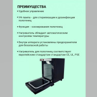 Нагреватель полотенец (ошиборница)  8А черный. Фото 2