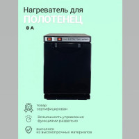 Нагреватель полотенец (ошиборница)  8А черный. Фото 11