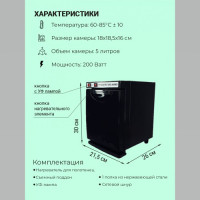 Нагреватель полотенец (ошиборница)  8А черный. Фото 10
