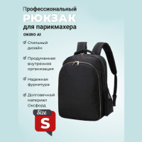 Рюкзак для мастера А1 черный. Фото 4