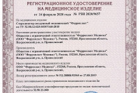 Сухожар Ферропласт 5. Фото 3