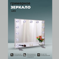 Зеркало гримерное L613 белое. Фото 2