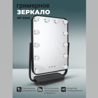 Зеркало настольное DP330 А черное. Фото 2
