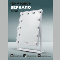 Зеркало настольное DP330 молочный. Фото 2