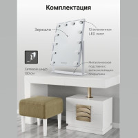 Зеркало настольное DP330 молочный. Фото 3