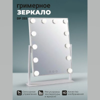 Зеркало настольное DP332 белый. Фото 2