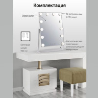 Зеркало настольное DP332 белый. Фото 3