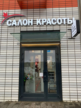 Салон красоты Лулу под ключ. Фото 3