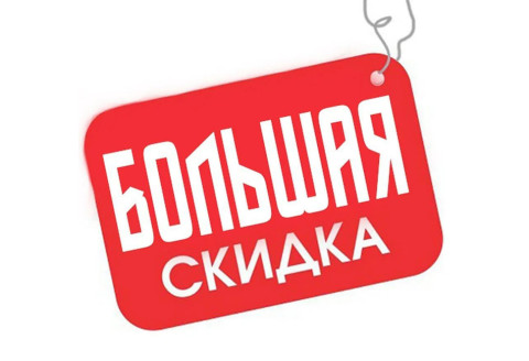 А мы к вам с предложением?